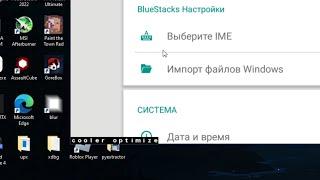 КАК ЗАМЕНИТЬ ТЕКСТ ФПС В БЛЮСТАКС 4? | КАСТОМИЗАЦИЯ БЛЮСТАКС