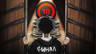 С НУЛЯ ДО 10 LVL - ФИНАЛ (CS2 FACEIT)