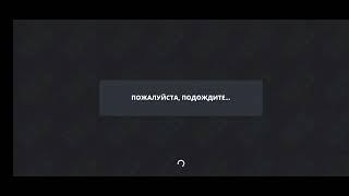 Купил бабочку в блок страйке