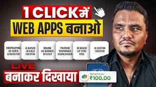 1 Click में बनाओ, Web Apps कमाई 0-1 Lakh/Month  | Hostinger Horizons Full Course FREE