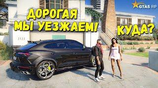 МОЙ ПОСЛЕДНИЙ ДЕНЬ В ШТАТЕ! ОТКРЫВАЕМ КЕЙСЫ В ПОПЫТКЕ ВЫБИТЬ КИБЕРТРАК! GTA 5 RP SUNRISE