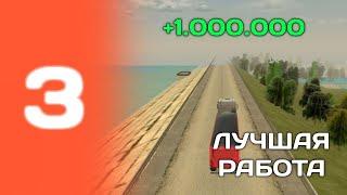 ПУТЬ ДО МАГАЗИНА 24/7 НА BLACK RUSSIA #3 - РАБОТА ДАЛЬНОБОЙЩИКА!