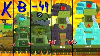 Все Серии КВ-44 Эволюция Гибридов КВ-43 vs КВ-45 vs КВ-46 vs КВ-47 - Мультики про танки