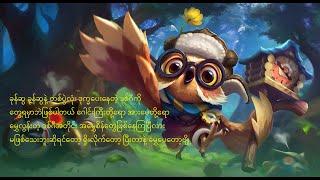 Diggie #1 (အမွှေစိန် ဒစ်ဂီ)