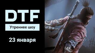 DTF Читает | Захар Бочаров