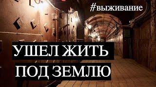 КАК ВЫЖИТЬ ПОСЛЕ ЯДЕРНОГО ВЗРЫВА/ инструкция #выживание