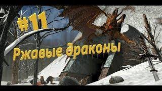 Герои 3. Клинок Армагеддона на максимальной сложности Часть 11. Убийца драконов.