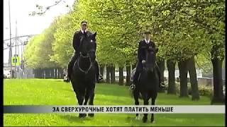 ПБК Латвийское время 27.06.2017