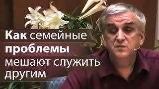 Как семейные проблемы мешают служить другим (на примере изгнание бесов) - Виктор Куриленко