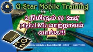 2min ல  SMD / Digital Mic மாற்றலாம் வாங்க!!! | G Star Mobile Care