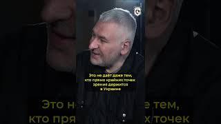 То, что Полк Калиновского воюет за Украину не позволяет до конца обвинять беларусов#shorts