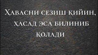 ХАСАДГЎЙ ИНСОНГА #komilinsonbol #komil #ozodliksurishtiruvi #uzbekistan #trendingshorts #tashkent
