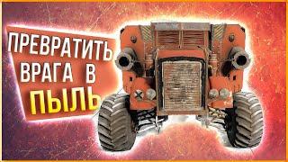 ИСПАРЯЮ ВРАГОВ ВАНШОТАМИ! :D • Crossout • Мортира +  Холодильник [0.13.80]