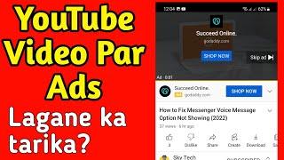 YouTube Video Par Ads Kaise Lagaye - YouTube Ads Settings