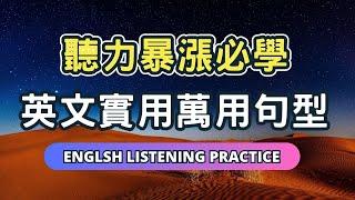 想逆襲英文？跟著這樣建立思維，而不是死背死記！增強腦中英語記憶力，張口就會說！#英語  #英文 #英語學習 #英語發音  #英語聽力 #學英文 #英文聽力  #美式英文 #英语听力 #英语口语