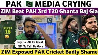 Pak Media Crying Zim Beat Pak 3rd T20 2024 | Pak Vs Zim 3rd T20 2024 | Zim Exposed Pak Cricket Badly