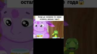а вы сдаёте экзамен по химии в следующем году? #химия #Mila_chemist #репетитор  #школа #огэ #рек#егэ
