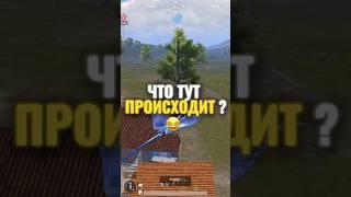 Стримы на канале в 21:00 #pubg #pubgmobile #пабгеры #пабг #pubgm #пубг #пабгмобайл #стрим