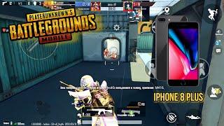 Топ 1 Оружейная гонка | PUBG MOBILE | IPhone 8 Plus | в 4 пальца