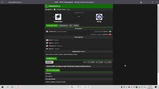 ФИОРЕНТИНА - ИНТЕР. Прогноз Spotr BET.
