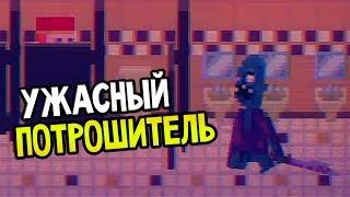 Lakeview Cabin Collection Прохождение На Русском #2 — УЖАСНЫЙ ПОТРОШИТЕЛЬ