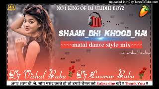 SHAAM_BHI_KHOOB_HAI _HINDI\\\ DJ SONG MATAL DANCE STYLE MIX DJ VISHAL BABU ULIDIH