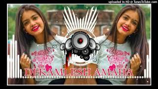 Bedardi Chumma Leke Chale Gaye DJ KAMLESH KUSHWAHA AMAHA DJ SAGAR RATH DJ RAJA SACHAN DJ KISHAN RAJ