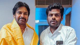 Pawan Kalyan Met BJP Annamalai in Madurai | Muruga Bakthargal Manadu
