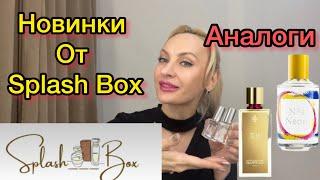 Splash Box. Аналоговая парфюмерия.. Стоит ли покупать???