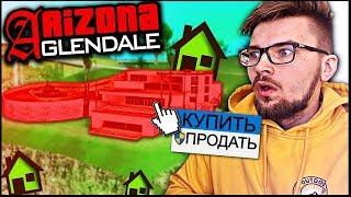 ЧТО Я СЛОВИЛ на ОТКРЫТИИ ARIZONA RP GLENDALE в GTA SAMP ???