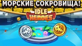 Idle HeroesЧто покупать за рыбу Кои? Праздничные орбы, Пруд с лотосами - полный разбор