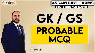 GK/GS Probable MCQ | ADRE DME SI| By Ravi Sir | @VisionQ