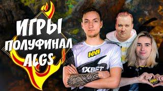 Полуфинальные игры NAVI Apex Legends турнира ALGS