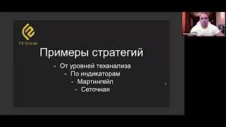 Алгоритмический крипто-трейдинг без секретов.