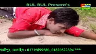 Amar Bondhur Barir pase Aca / Kmon Kore Bule Gale / Nirob Khan / Bulbul Audio Center