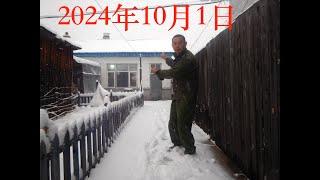 10月1大兴安岭下暴雪，棉衣都穿上，南方春暖花开，这零下15