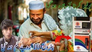 Aaj buht maza Ay Polio kr ky//#vella Munda #Vlog99