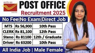Post Office New Vacancy 2025 Out||MTS,Postman,Mail Guard Bharti|Govt Jobs June 2025|Govt Jobs 2025