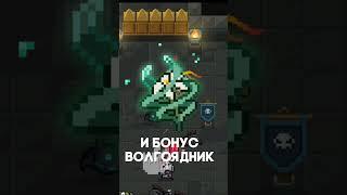 КАК ЛЕГКО ПРОЙТИ УБОЙНУЮ ИГРУ БЕЗ ОРУЖИЯ В Soul Knight?