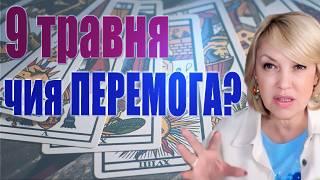 Що США задумали в Секторі Газа та в Донеччині, що буде 9 ТРАВНЯ, ДЕРЖПЕРЕВОРОТ в Польщі, МІСТА