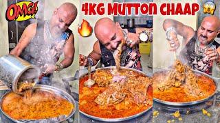 4KG Mutton Chaap l Ulhas Kamathe l Chicken Leg Piece