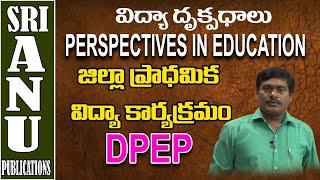 AP DSC|| TS DSC|| PERSPECTIVES IN EDUCATION CLASSES|| Vidya drukpadalu classes in telugu