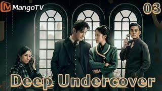 [ENG SUB]EP3 | Deep Undercover| MangoTVEnglish