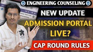 New Update|Admission Portal Live|Cap Round Process 2024 Update|Rules for Engineering Admission