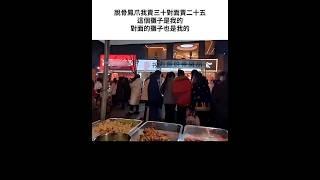 靠鳳爪大展鴻圖的人