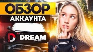 САМЫЙ богатый СТРИМЕР в ГТА 5 РП | MARYUN x DREAM HUNTER x GTA 5 RP