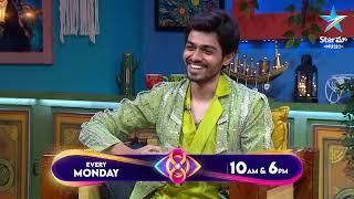 Bigg Boss Buzzz | Naga Manikanta Exclusive Exit Interview | Ambati Arjun | Star Maa