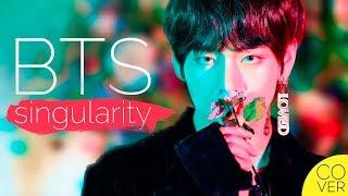 BTS (V / TAEHYUNG) - Singularity (Русский кавер от Jackie-O)