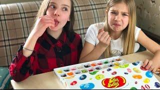 САМЫЙ КИСЛЫЙ vs САМЫЙ СЛАДКИЙ Jelly belly челлендж КИСЛОЕ против СЛАДКОГО что произошло