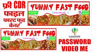 Fast food banner design | Fast food Poster kaise banaye | Flex Board Design in CorelDraw | Free CDR